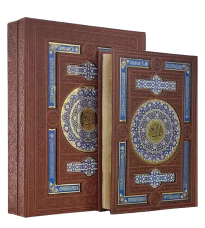 کتاب 120458 قرآن وزیری بدون ترجمه گلاسه چرم جعبه دار پلاک رنگی با آینه نفیس کادویی پیام مهر عدالت